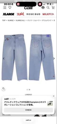 XLARGE デニムパンツ ワイドシルエット パープル 32インチ - メルカリ