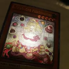 遊戯王 マドルチェプディンセス 英語版 レリーフ 1st アンリミ セット 遊戯王 マドルチェプディンセス 英語版 レリーフ 1st アンリミ セット
