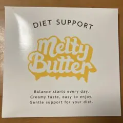 Melty Butter ダイエットサポート飲料 15包メルティバター - メルカリ