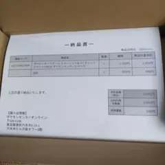 スペシャルBOX ポケモンセンターヒロシマ1ボックス