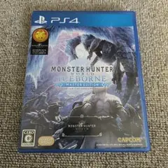 PS4 モンスターハンターワールド アイスボーン マスターエディション
