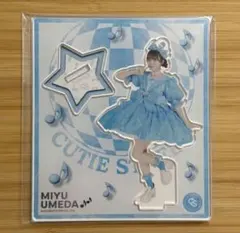 みきうさ様 リクエスト 2点 まとめ商品