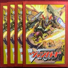 ヴァンガード ドラゴニック・オーバーロード・ジ・エンド スリーブ 4枚 状態難
