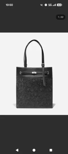 エンボストートBAG(HARE)のサムネイル