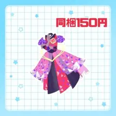 アイプリバース カルテットスターバズリウムスペードスカーレット ワンピース