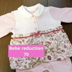 Bebe reduction リバティ 花柄 ロンパース