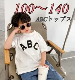 ロゴ トップス キッズ 兄弟 姉妹 双子 お揃い ZARA 英字 韓国 a