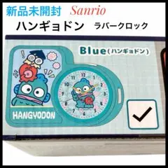 2025年最新】ハンギョドン 時計の人気アイテム - メルカリ