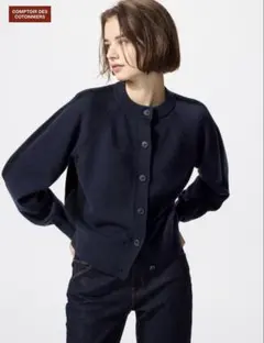 カシミヤクルーネックカーディガン　コントワー・デ・コトニエ