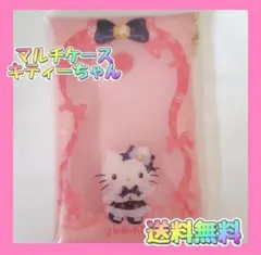 《新品》Happyくじ　ハローキティー　マルチケース