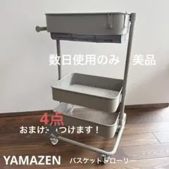 ③未使用訳アリ トラスコ イーグル バーディワゴン用 棚板 EGW-75Y-YG