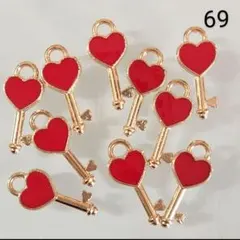 【69】10こ♡ハート♡鍵チャーム♡キー♡ペンダントトップ