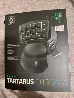 Razer Tartarus Chroma ゲーミングキーボード