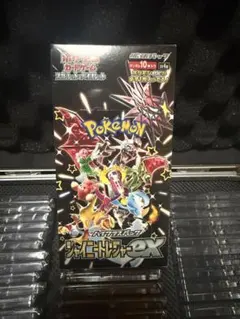新品未開封★韓国版　151 シャイニートレジャー　3box セット ハイクラスパック『シャイニートレジャーex』(SV4a)【未開封BOX】{-}