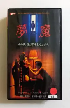真弓倫子／片想いグラフィティー 新品 店頭告知ポスター 80年代当時物 レア 2025年最新】真弓倫子の人気アイテム - メルカリ