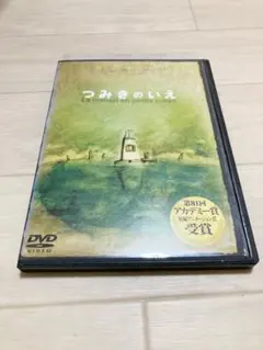 Item thumbnail for item 11b1bb24-08ef-43cd-bf57-61306b091cad