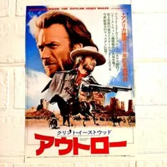 ダーティハリーシリーズ】 映画チラシ4枚セット - メルカリ