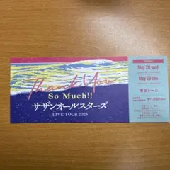 2025年最新】サザンオールスターズ応援団限定の人気アイテム - メルカリ