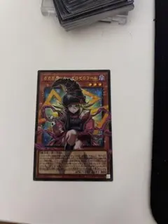 遊戯王　ガガガガール－ゼロゼロコール オーバーフレーム ウルトラレア