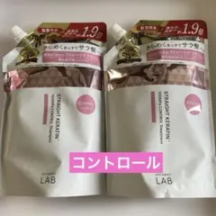 untlabel LAB コントロール シャンプー トリートメント 詰替のサムネイル