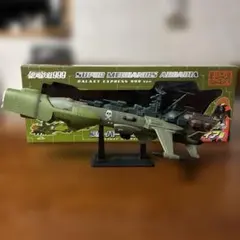 銀河鉄道999 スーパー メカニクス アルカディア Amazon.co.jp: 銀河鉄道999 Ver スーパーメカニクス