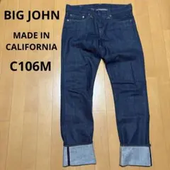BIGJOHN ビッグジョン USA製 C106M 赤耳 デニム ジーンズ レアのサムネイル
