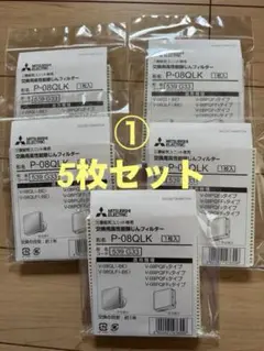2025年最新】P-08の人気アイテム - メルカリ