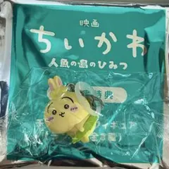 映画ちいかわ 入場者特典 うさぎ めじるしアクセサリーのサムネイル