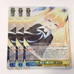 ヴァイスシュヴァルツ ダ・カーポ Perfect Affection 音姫 4枚 - メルカリ