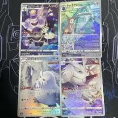 ポケモンCHR 4枚セット