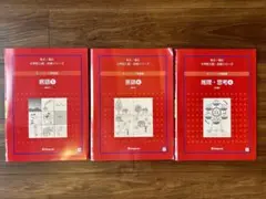 2025年最新】伸芽会オリジナル問題集の人気アイテム - メルカリ