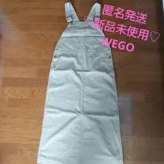 【匿名発送】新品 WEGO チノロングジャンスカ　ジャンバースカート ベージュのサムネイル