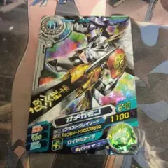 デジモンカード オメガモン D6-40 MR