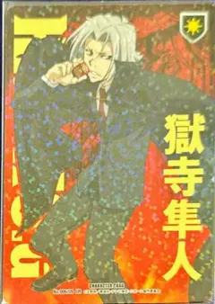 家庭教師ヒットマンREBORN CCG サイン4枚セット 2025年最新】サイン rebornの人気アイテム - メルカリ