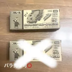 こどもちゃれんじ 知育玩具