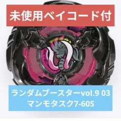 2026年最新】ボーマンダex ドラゴンフロートの人気アイテム - メルカリ