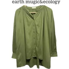 【earth mugic&ecology】 美品！ オーバーシャツ　グリーン