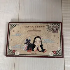 鬼滅の刃 20巻　特典　ポストカードセット
