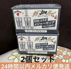 DoD ヤバイッス　ジムビームコラボ Amazon.co.jp: [SUNTORY'S WHISKY] 【DODコラボプレート付】Jim