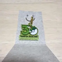 ポケチャーム 30周年ロゴマスコット ツタージャ