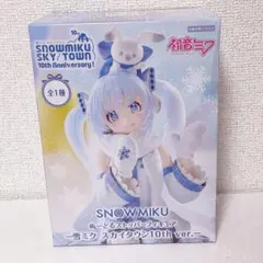 ②【新品】初音ミクぬーどるストッパー スカイタウン 10th 雪ミク フィギュア