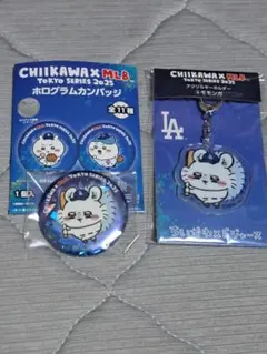 2025年最新】ちいかわドジャース 缶バッチの人気アイテム - メルカリ