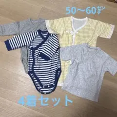 ベビー肌着セット（ロンパース・Tシャツ）