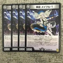 124767 マーチングベルシアン ミーミルミュージカル - メルカリ