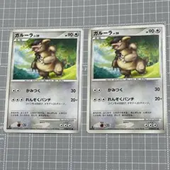 ポケモンカード　ガルーラ 1stEdition