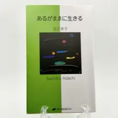 2026年最新】足立_幸子の人気アイテム - メルカリ