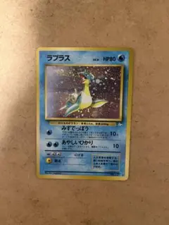 旧裏 極美品 ラプラス 渦巻 大玉ホロ - メルカリ