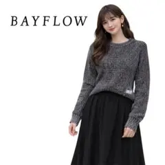 BAYFLOW ミックスカラー リブ編みニット