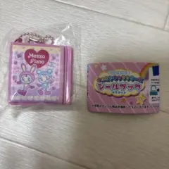 n*n様 ナルミヤキャラクターズ シールブックマスコット　メゾピアノ