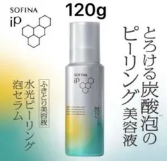 ソフィーナIP 水光ピーリング泡セラム　120gのサムネイル
